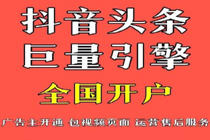 某SEM外包公司广告投放案例：精准触达目标用户
