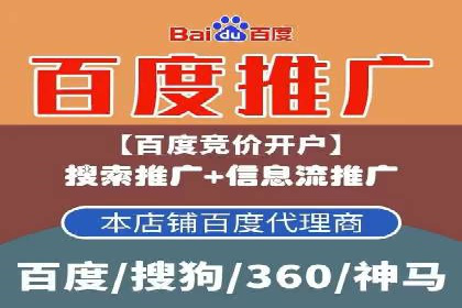 信息流开户案例解析：掌握开户要点